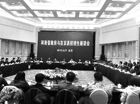 清华北大复旦表态2012高考会“特别关照”河南考生 清华北大复旦表态2012高考会“特别关照”河南考生