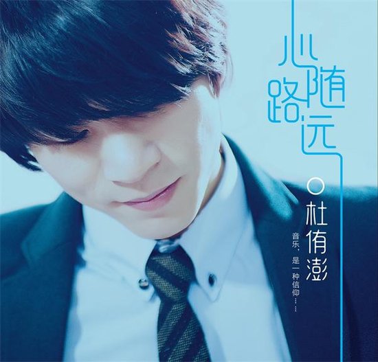 ��٧�졶����·Զ����ǳ��ɫ������֮��