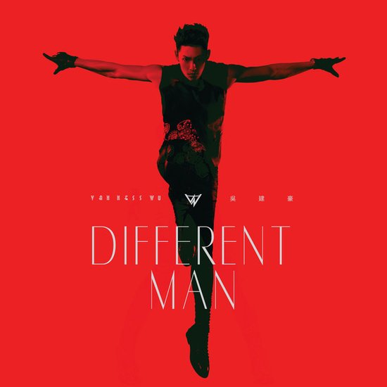 �⽨����Different Man�����������������ڲ�ͬ