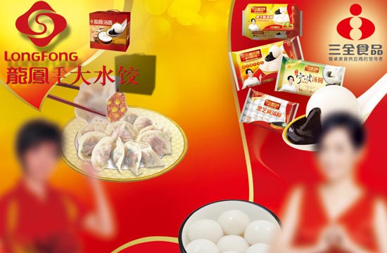 ��ȫ��Ϯ �չ����һֻ���������ġ��䡱ս