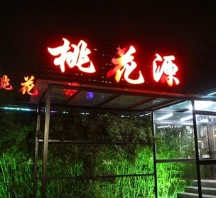 �һ�Դ����