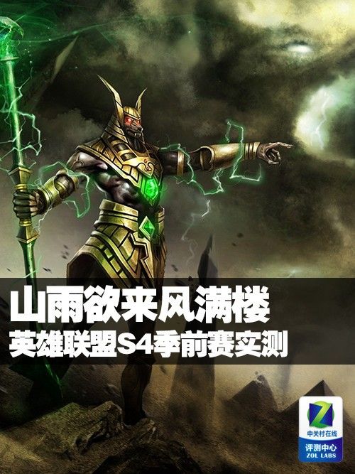 ɽ����������¥ Ӣ������S4��ǰ��ʵ�� 