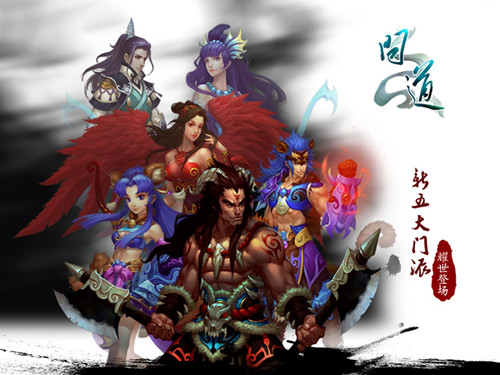 十大门派今日锁定 《问道》门派转换功能即将关闭