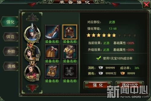 ��˿��Ϯ����  ������OL��ƽ��չ�������