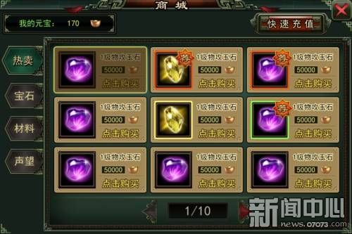 ��˿��Ϯ����  ������OL��ƽ��չ�������