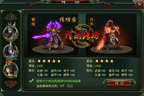 ��˿��Ϯ����  ������OL��ƽ��չ�������