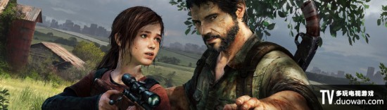 顽皮狗:《美国末日》出PS4版并不是不可能