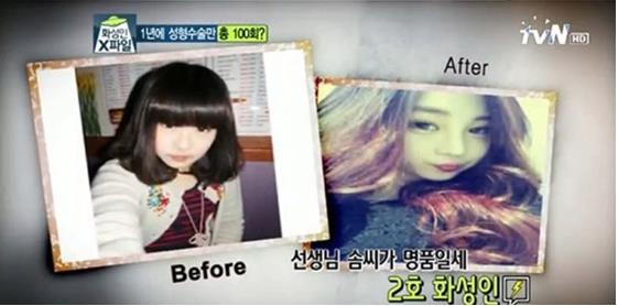 韩国三名女性患