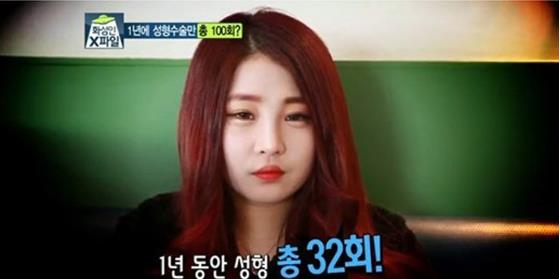 韩国三名女性患