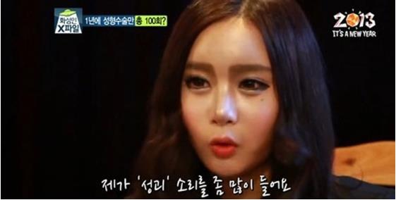 韩国三名女性患