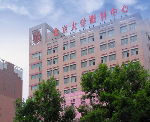 ������ѧ����ҽԺ��