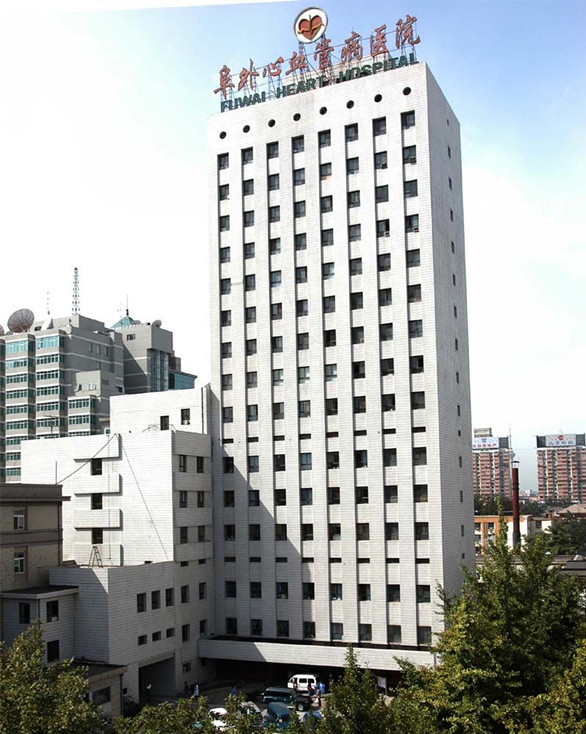 ��������ҽԺ