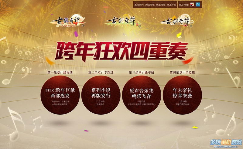 �������� ���Ž���̷2����������ͬ����Ʒչ