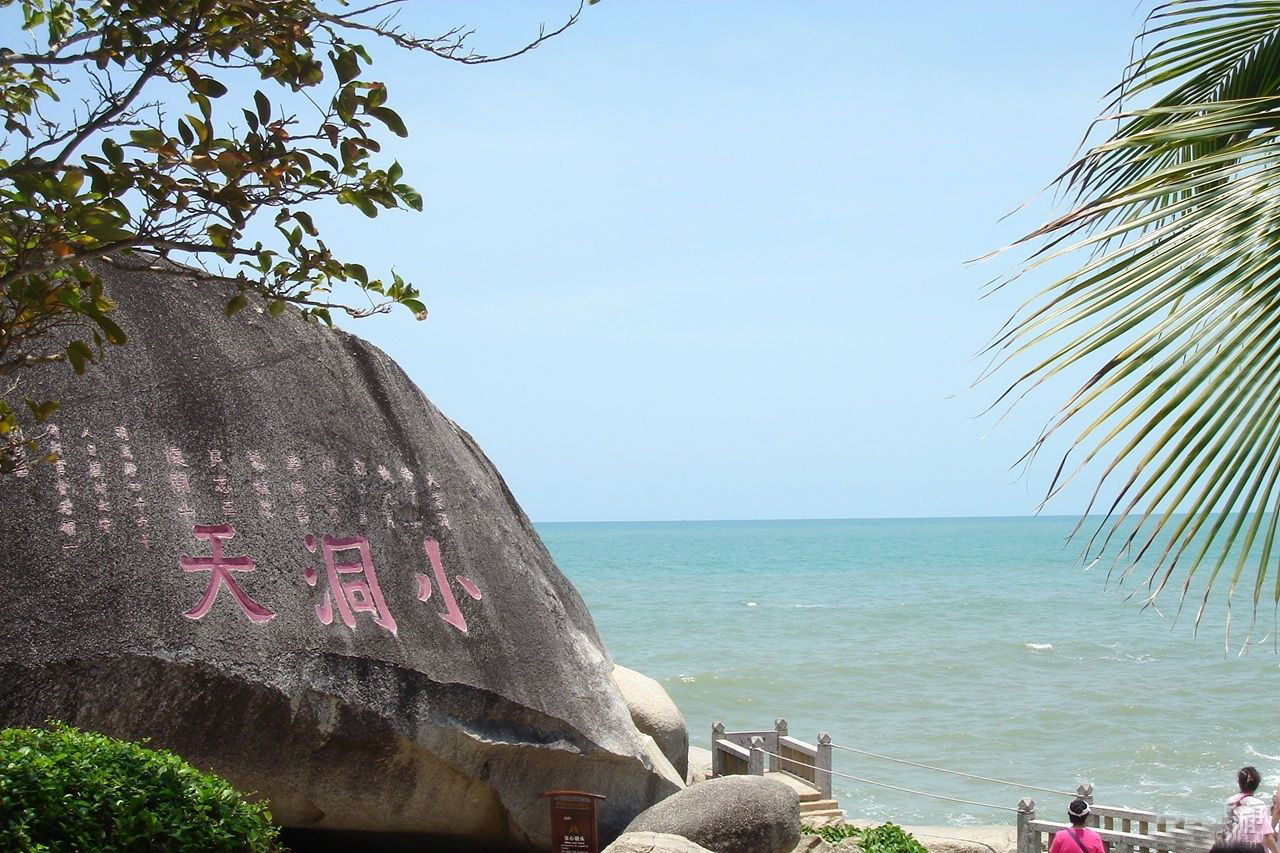 ��ɽ��С����������