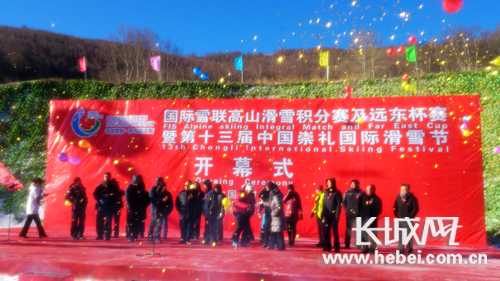 ��ʮ���������ʻ�ѩ��������Ļ Ϊ��150��