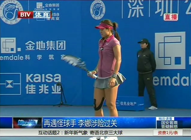WTA深圳赛李娜复仇怪球手 艰难晋级半决赛