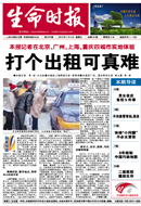 ����ʱ�����ӱ�